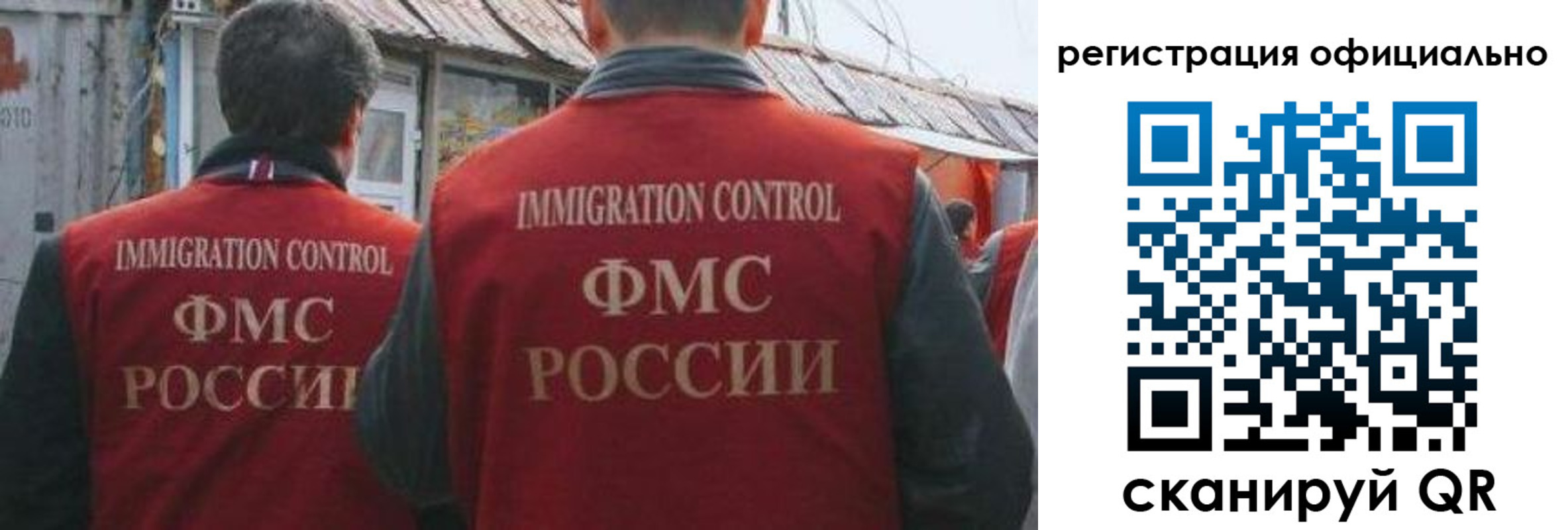 прописка ребенка в Шилке