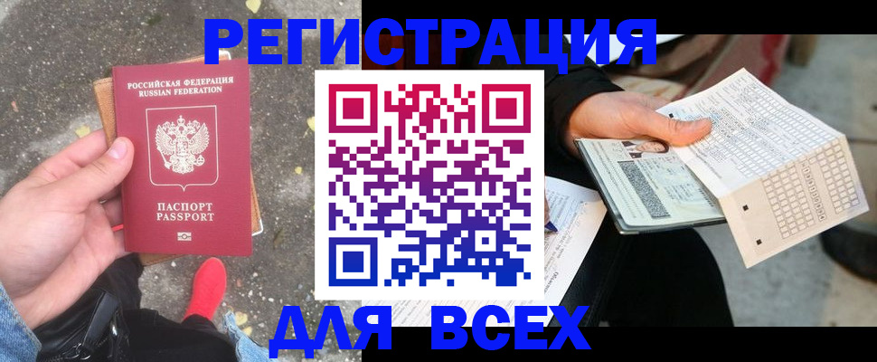 пропишу в квартире в Шилке