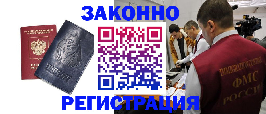 пропишу в квартире в Шилке